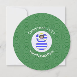 ギリシャ国旗を身に着けた黒髪の天使のクリスマスフラグパーソナライズド 招待状