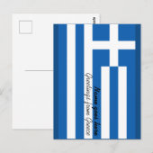 ギリシャ国旗カスタマイズ可能バケーション ポストカード (正面/裏面)