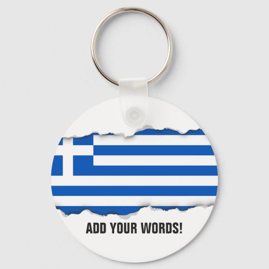 ギリシャ国旗 キーホルダー (正面)
