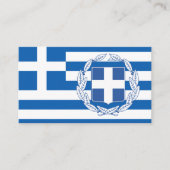 ギリシャ国旗・コート・オブ・アームズ、ギリシャ国旗 名刺 (正面)
