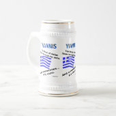 ギリシャ国旗 ヘラス 血とウゾ ビールジョッキ (正面左)