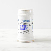 ギリシャ国旗 ヘラス 血とウゾ ビールジョッキ (中央)