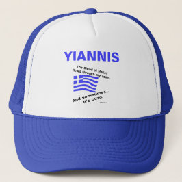 ギリシャ国旗 ヘラス 血液とウゾと名前 キャップ