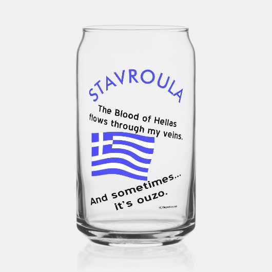 ギリシャ国旗 ヘラス 血液とウゾーと名前 ガラス缶 (正面)
