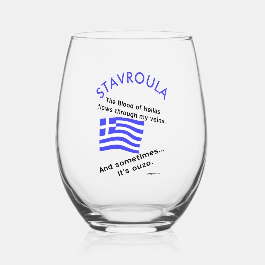 ギリシャ国旗 ヘラス 血液とウゾーと名前 ステムなしワイングラス (正面)