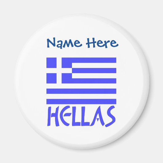 ギリシャ国旗 ヘラス 青 カスタマイズ マグネット (正面)