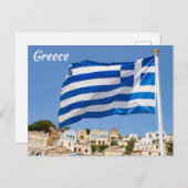 ギリシャ国旗 ポストカード (正面/裏面)