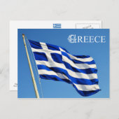 ギリシャ国旗 ポストカード (正面/裏面)