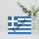 ギリシャ国旗 ポストカード (スタンド正面)