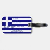 ギリシャ国旗 ラゲッジタグ (裏面横)