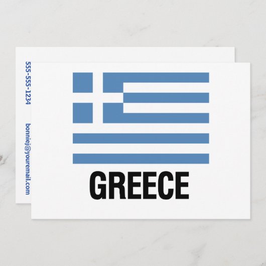 ギリシャ国旗 招待状 (正面/裏面)