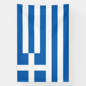 ギリシャ国旗 横断幕 (縦)