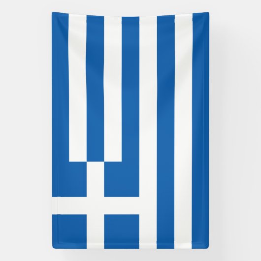 ギリシャ国旗 横断幕 (縦)