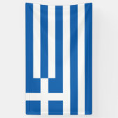 ギリシャ国旗 横断幕 (縦)