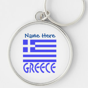 ギリシャ国旗 青 カスタマイズ キーホルダー
