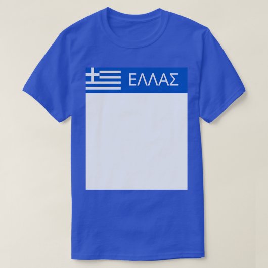 ギリシャ国旗 Tシャツ (デザイン正面)
