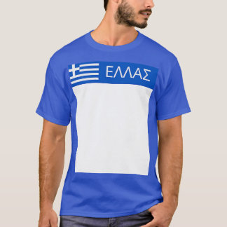 ギリシャ国旗 Tシャツ