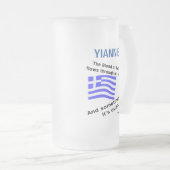 ギリシャ国旗Hellas BloodとOuzo フロストグラスビールジョッキ (正面右)