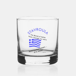 ギリシャ国旗Hellas Blood and Ouzo and Name ウイスキーグラス