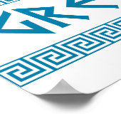 ギリシャ国記号名文字ギリシャ ポスター (角)