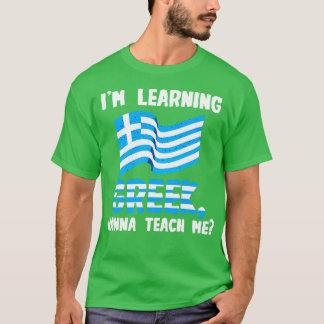 ギリシャ学語で欲し教えい Tシャツ