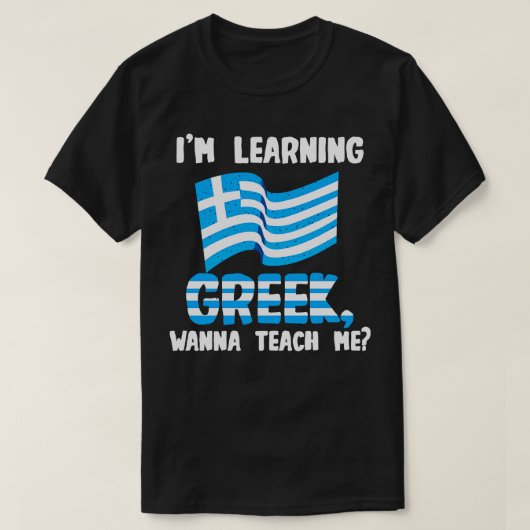 ギリシャ学語で欲し教えい Tシャツ (デザイン正面)