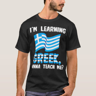 ギリシャ学語で欲し教えい Tシャツ