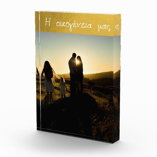 ギリシャ家族愛金ゴールド フォトブロック (右)