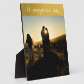 ギリシャ家族愛金ゴールド フォトプラーク (側面)