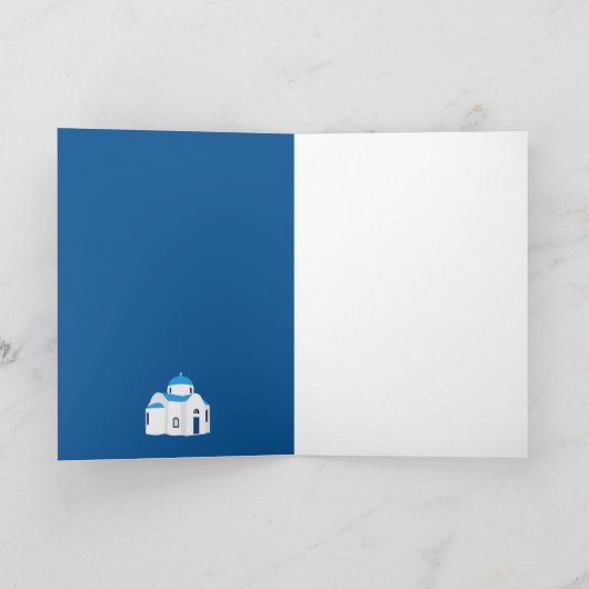 ギリシャ島ギリシャ 青いドームの教会 カード (内部)