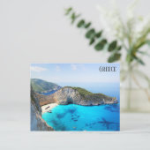 ギリシャ島ザキントス旅行写真 ポストカード (スタンド正面)