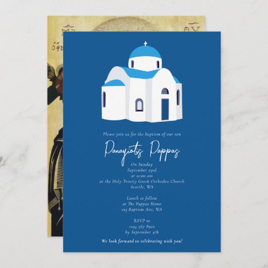 ギリシャ島ブルードームチャーチバプテスマ《キリスト教》洗礼式や命名式 招待状 (正面/裏面)
