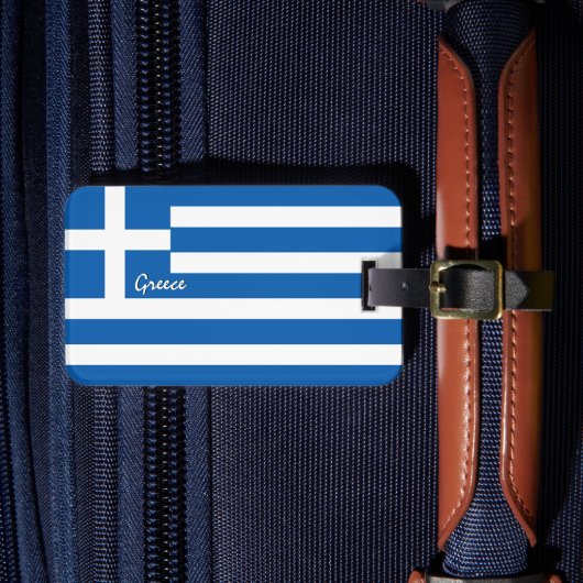 ギリシャ手荷札、愛国的なギリシャ国旗 ラゲッジタグ (正面インサイチュ4)