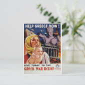 ギリシャ救済の旧広告 ポストカード (スタンド正面)