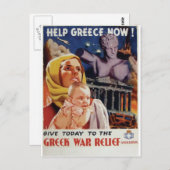 ギリシャ救済の旧広告 ポストカード (正面/裏面)