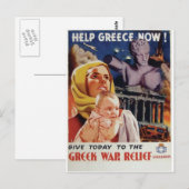 ギリシャ救済の旧広告 ポストカード (正面/裏面)