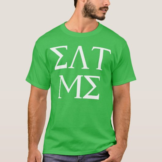 ギリシャ文字が面白い Eat Me 偽物のフレーtee 女子 Tシャツ (正面)