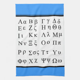 ギリシャ文字の台所タオル キッチンタオル