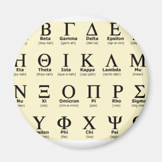 ギリシャ文字の贈り物 マグネット