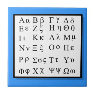 ギリシャ文字の青いボーダータイル タイル
