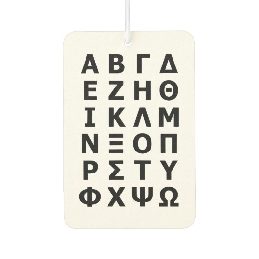 ギリシャ文字 カーエアーフレッシュナー (正面)