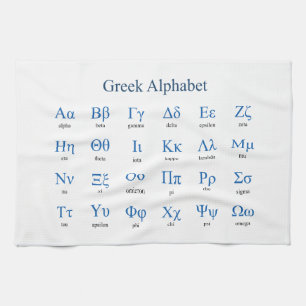 ギリシャ文字 キッチンタオル