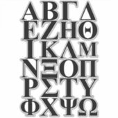 ギリシャ文字 シール (正面)