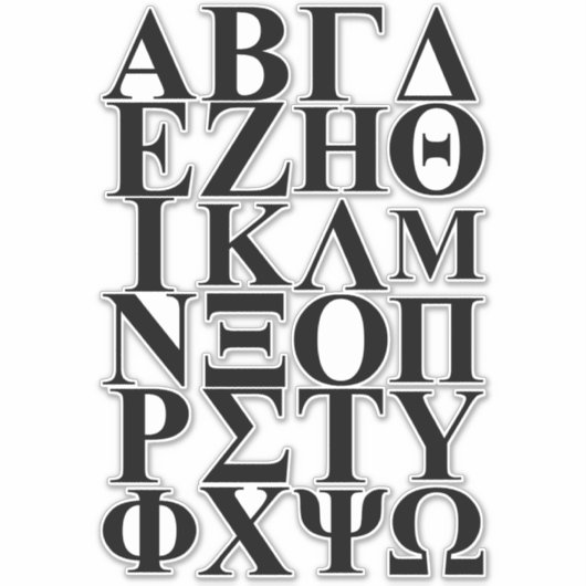 ギリシャ文字 シール (正面)