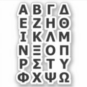 ギリシャ文字 シール (正面)