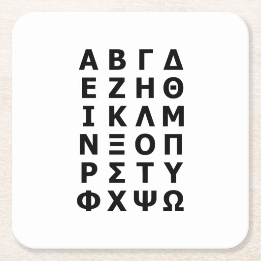 ギリシャ文字 スクエアペーパーコースター (正面)