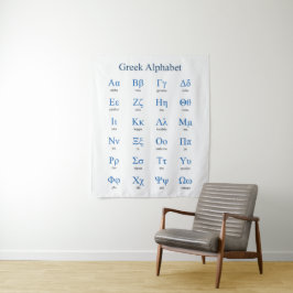 ギリシャ文字 タペストリー