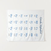 ギリシャ文字 タペストリー (正面(横))