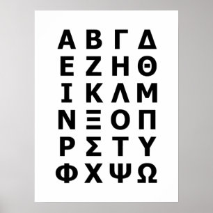 ギリシャ文字 ポスター