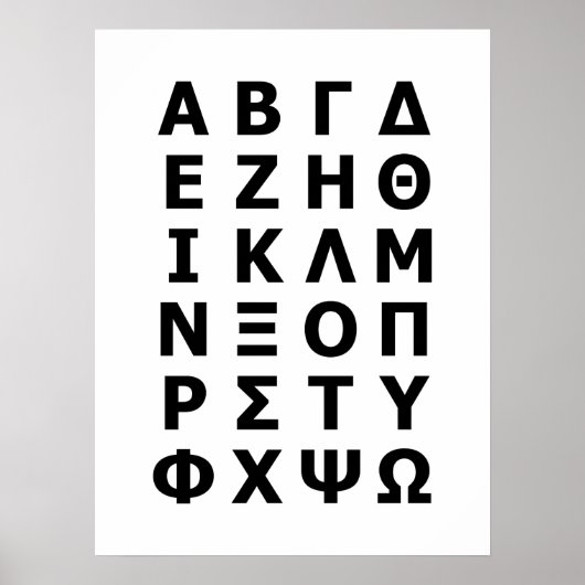 ギリシャ文字 ポスター (正面)